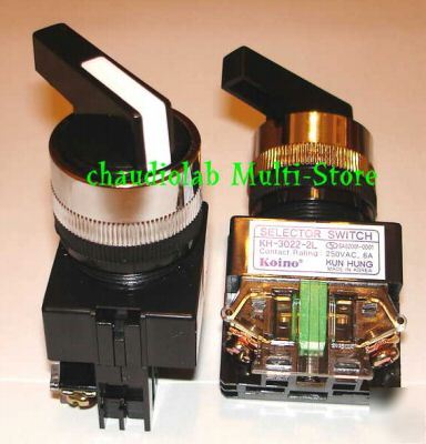 High quality 2 position selector switch 250V 6A #1701
