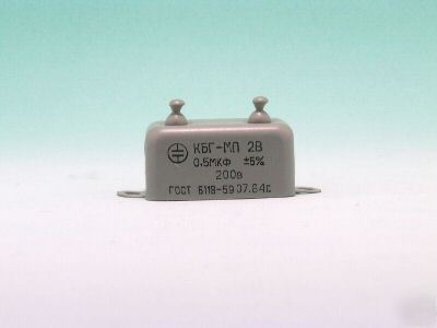Paper + oil capacitor kbg-mp 2V 0.5UF / 200V nos kbg