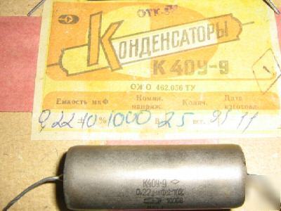 0,22UF 1000V pio capacitors K40Y-9 K40U-9 lot of 10