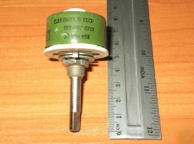 Russian wire military potentiometer 33KOHM 15W +/-5%
