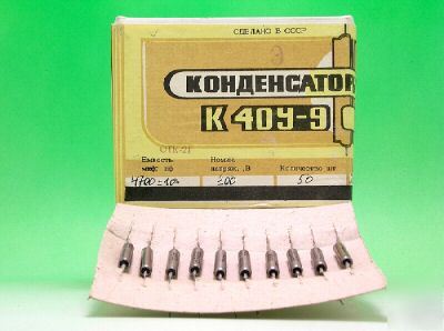 Paper + oil capacitor K40Y-9 4700PF 200V lot of 500