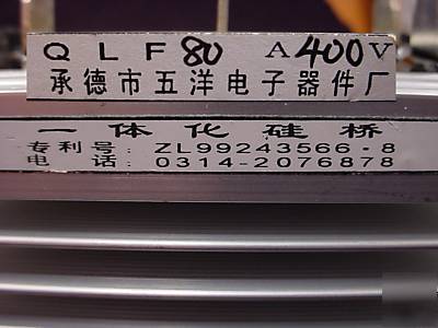 Bridge recifier 400V 80A super heatsink
