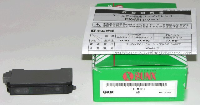 Sunx fx-M1PJ digital/auto/manual setting fiber sensor